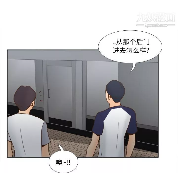 分身第45話
