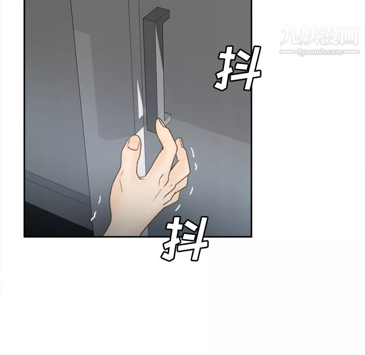 分身第45話