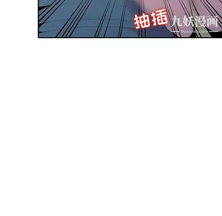 妻子的誘惑第17話
