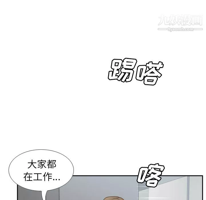 分身-第45话 - 图片 32