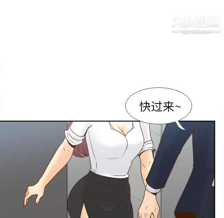 分身第45話