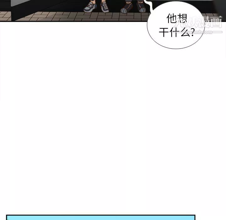 分身第45話