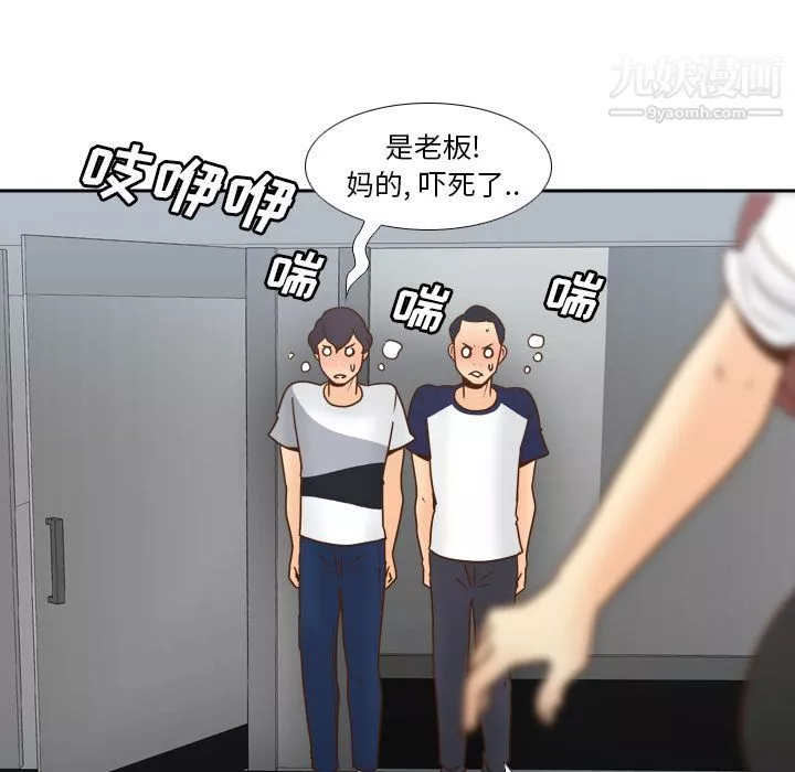 分身第45話