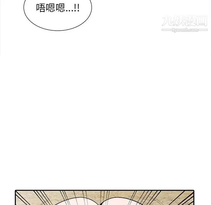 妻子的誘惑第17話
