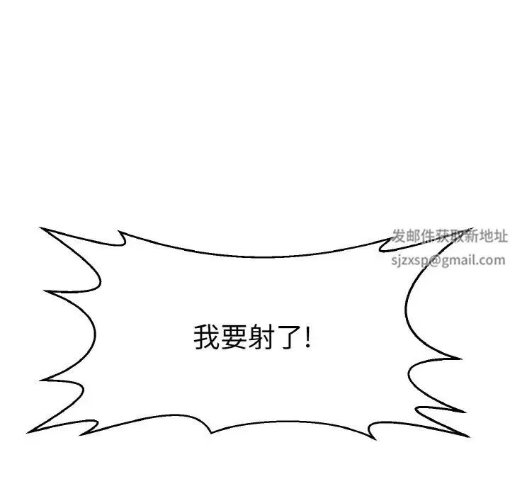 教义-第23话 - 图片 82