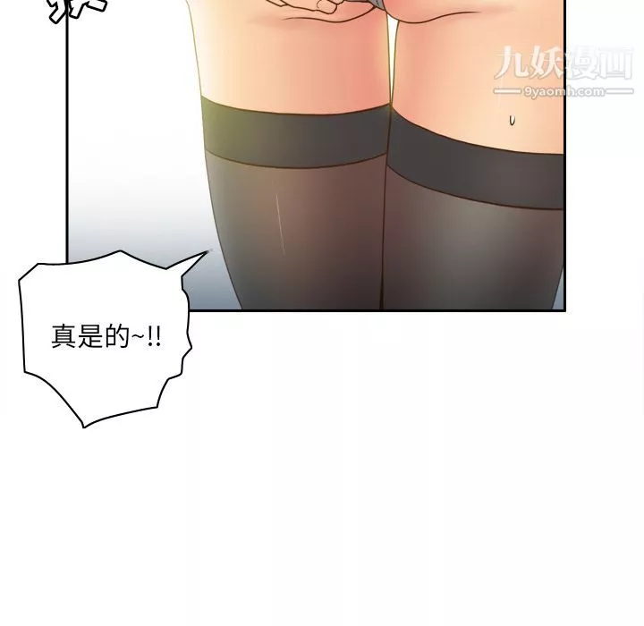 分身第45話
