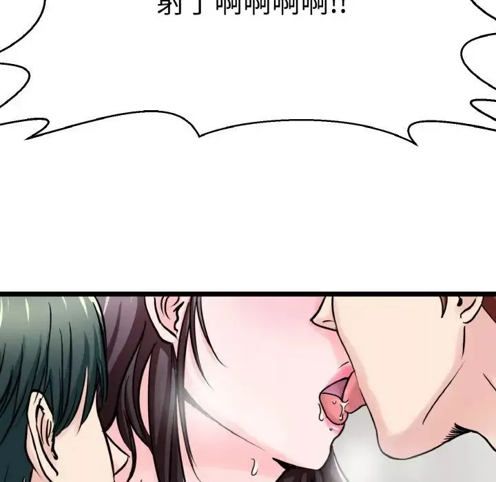 教义第23話