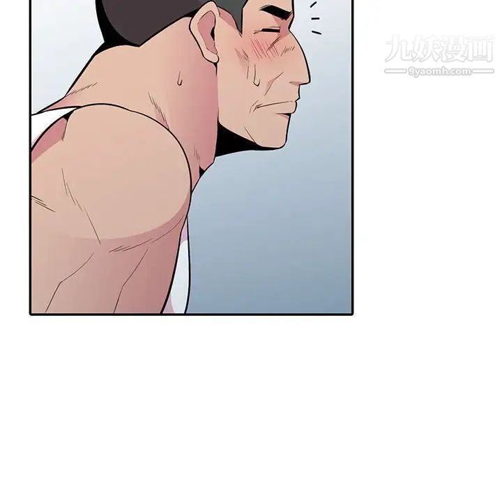 妻子的誘惑第17話