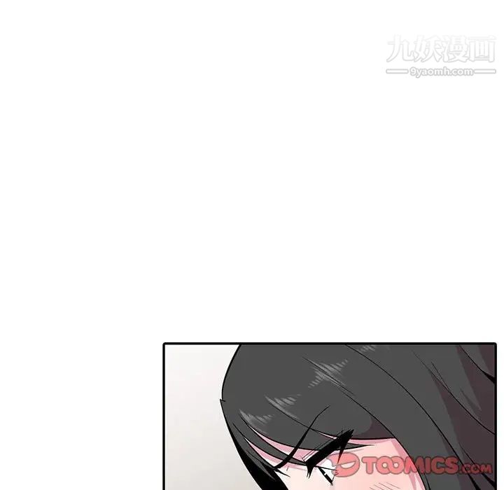 妻子的诱惑第17话