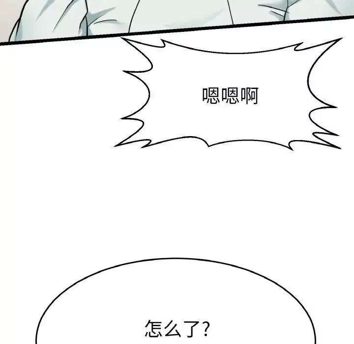 教义第23話