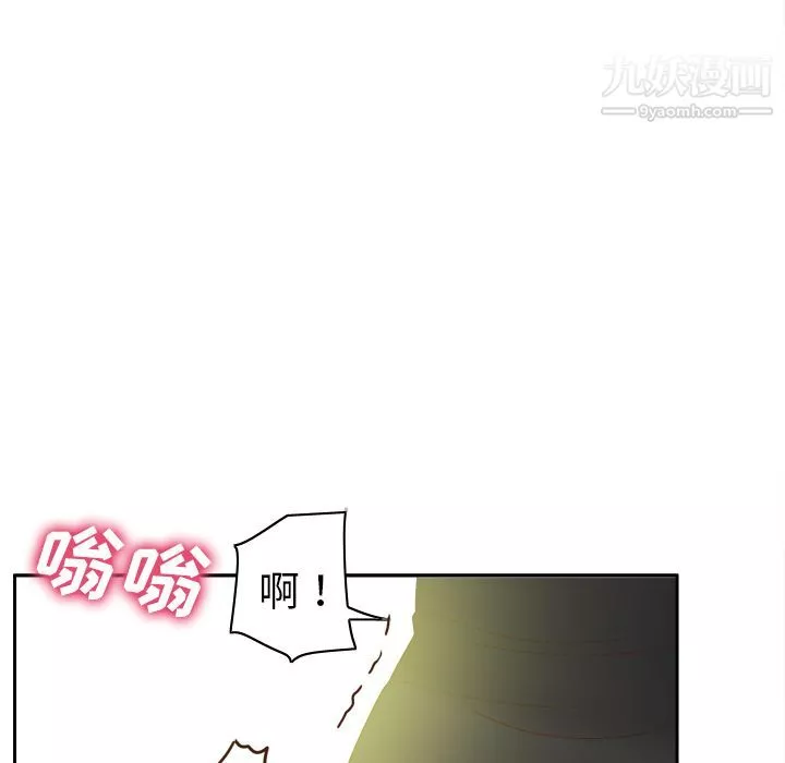分身-第45话 - 图片 60