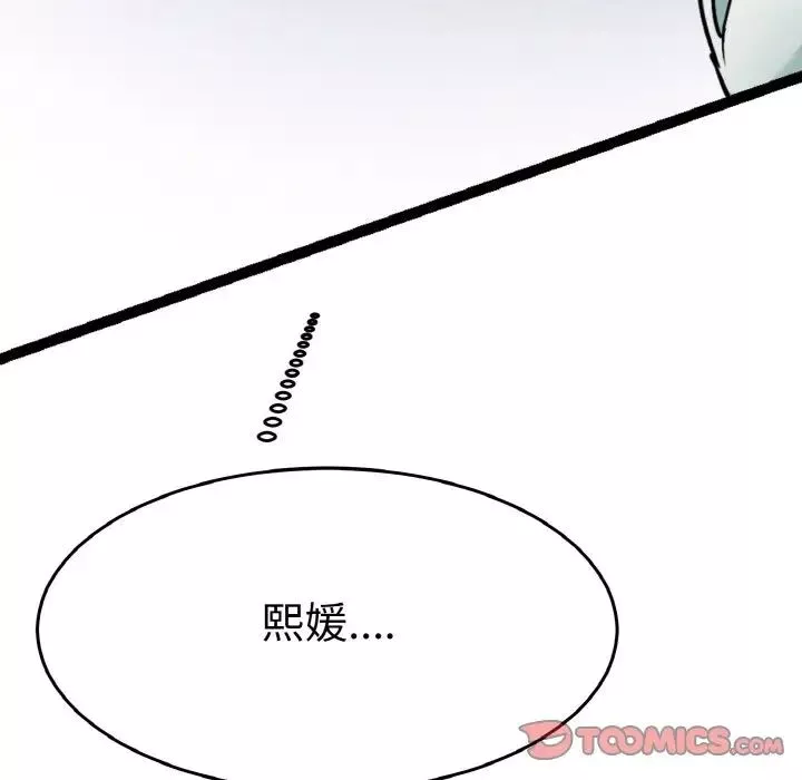 教义第23話