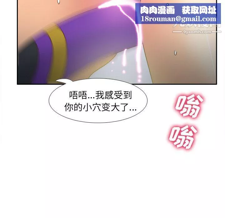 分身第45話