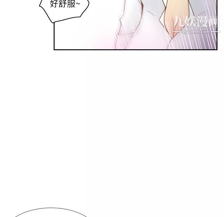 分身第45話