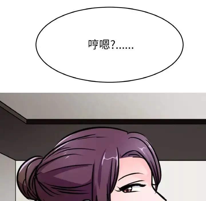 教义第23話