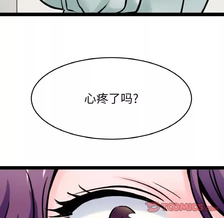 教义第23話