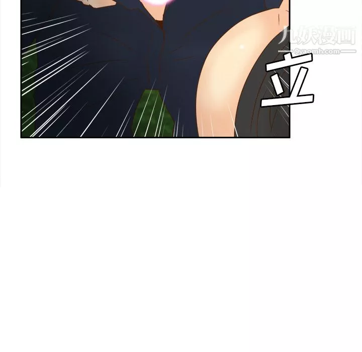 分身-第45话 - 图片 74
