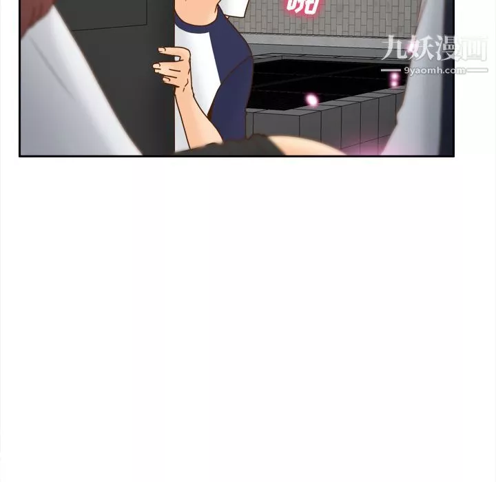 分身第45話