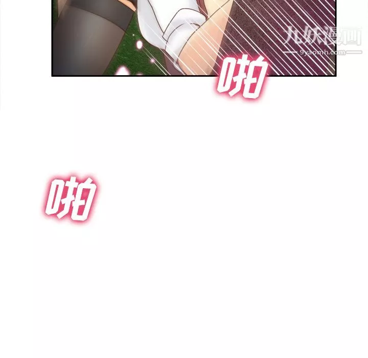 分身第45話