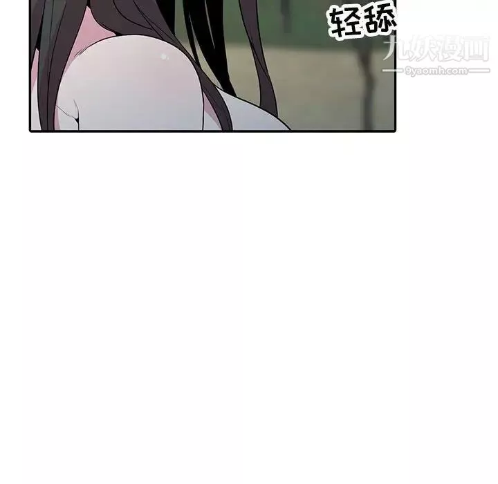 妻子的诱惑-第17话 - 图片 130