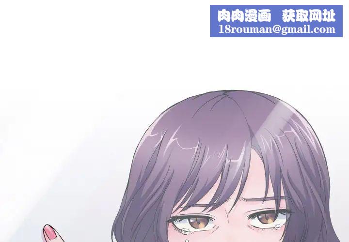 教义第24话