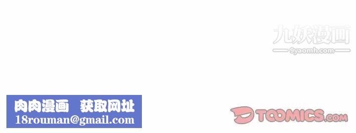 妻子的诱惑第17话