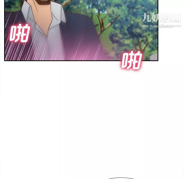 分身-第45话 - 图片 85