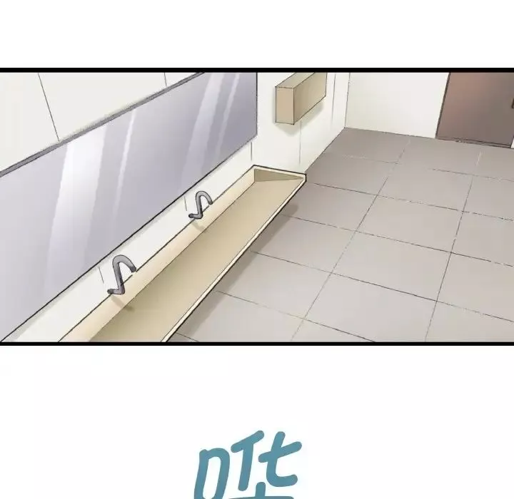 教义第24話