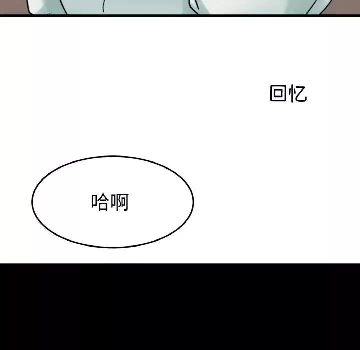教义第24話