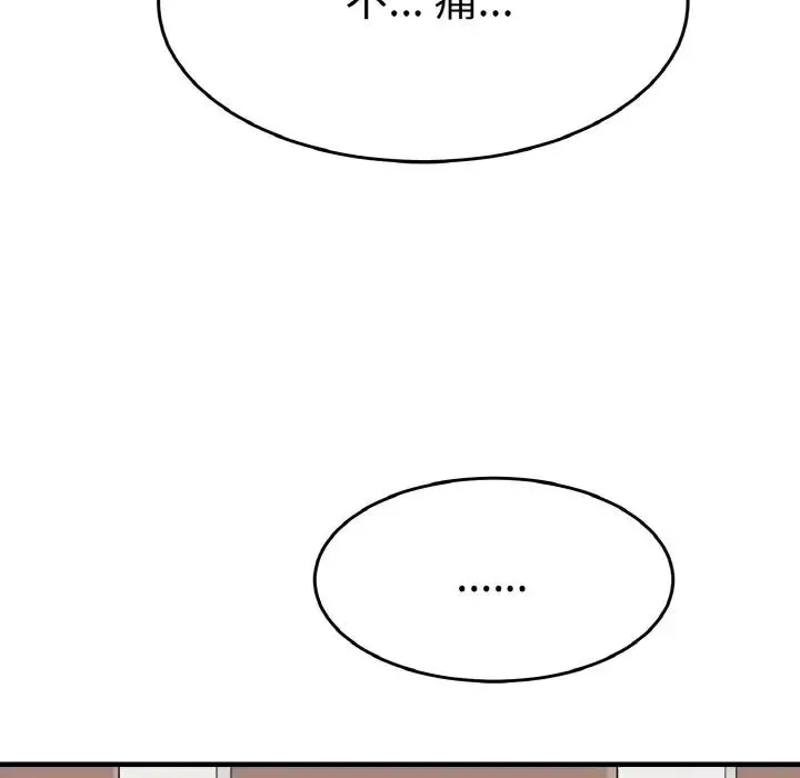 教义第24話