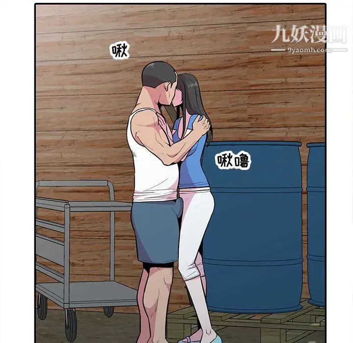 妻子的誘惑第18話