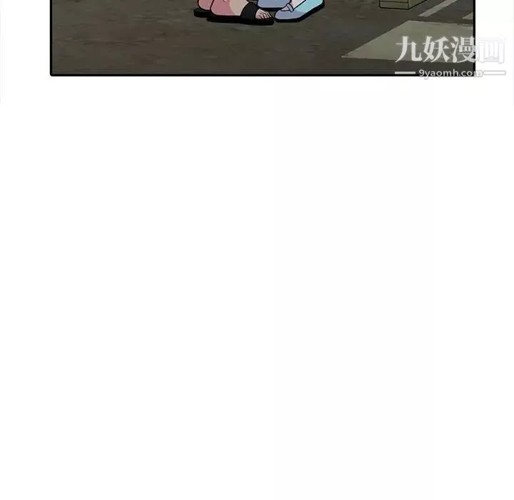 妻子的誘惑第18話