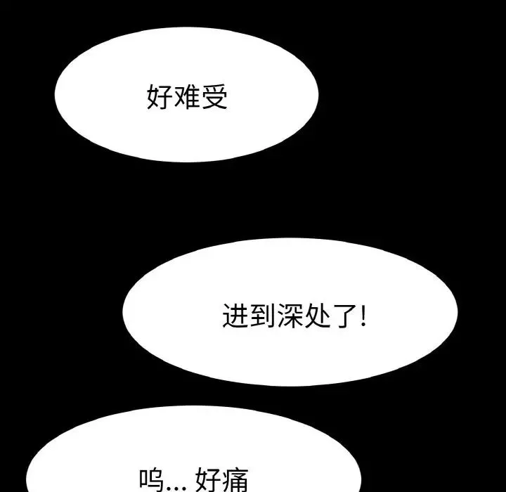 教义第24話