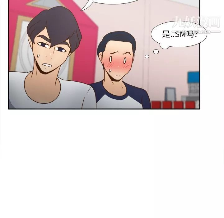 分身第45話