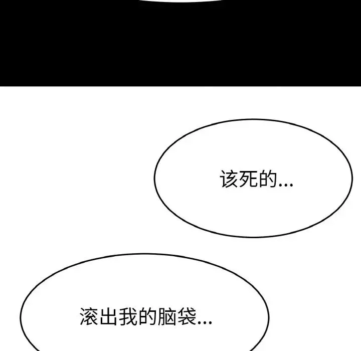 教义第24話