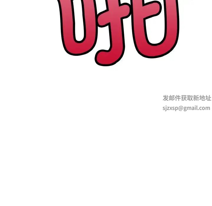 教义第24话