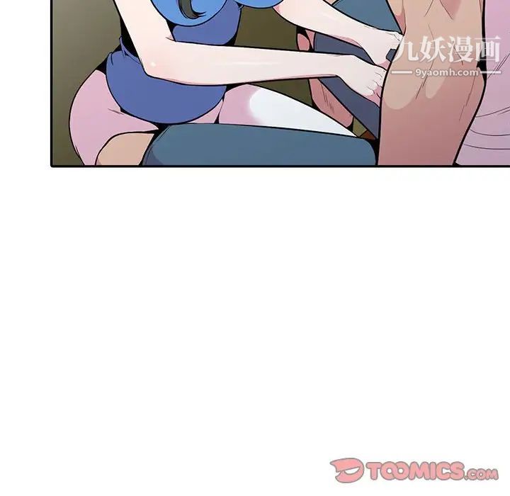 妻子的诱惑第18话