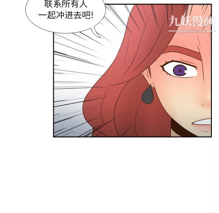 分身第45話