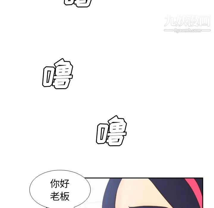 分身第45話