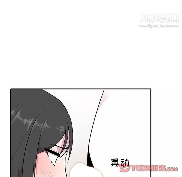 妻子的诱惑-第18话 - 图片 30
