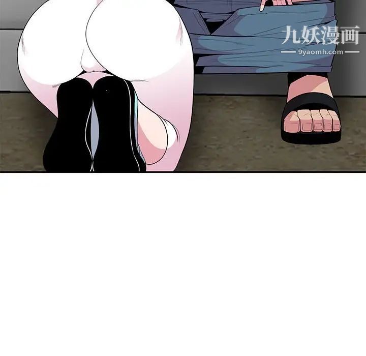 妻子的诱惑第18话