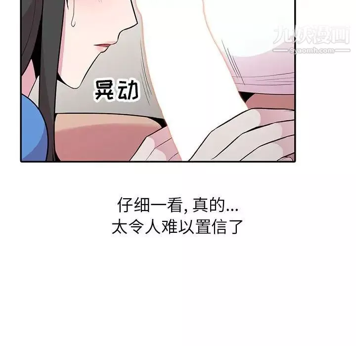 妻子的誘惑第18話