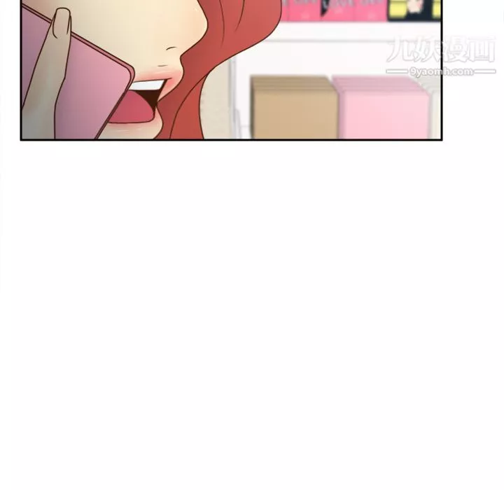 分身-第45话 - 图片 114