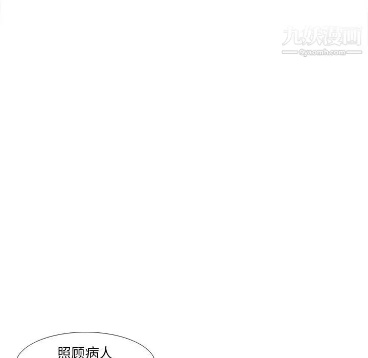 分身第45話