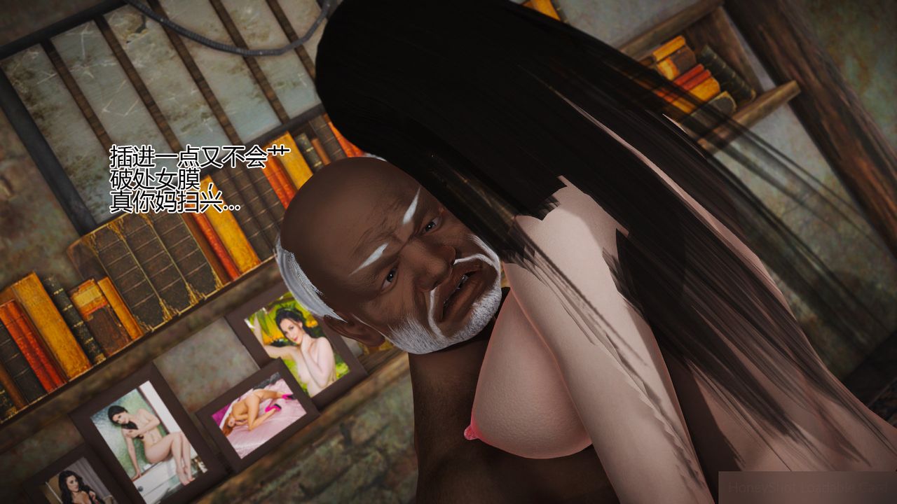 [3D]女友思思和王大爷第07话-最终话