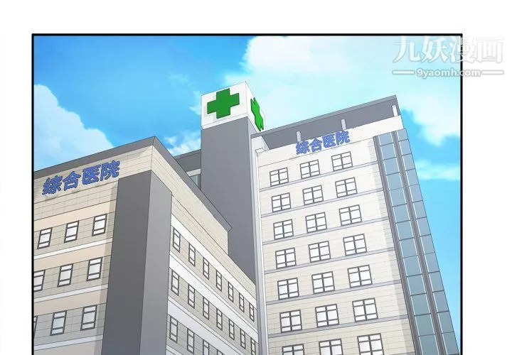 分身第46話