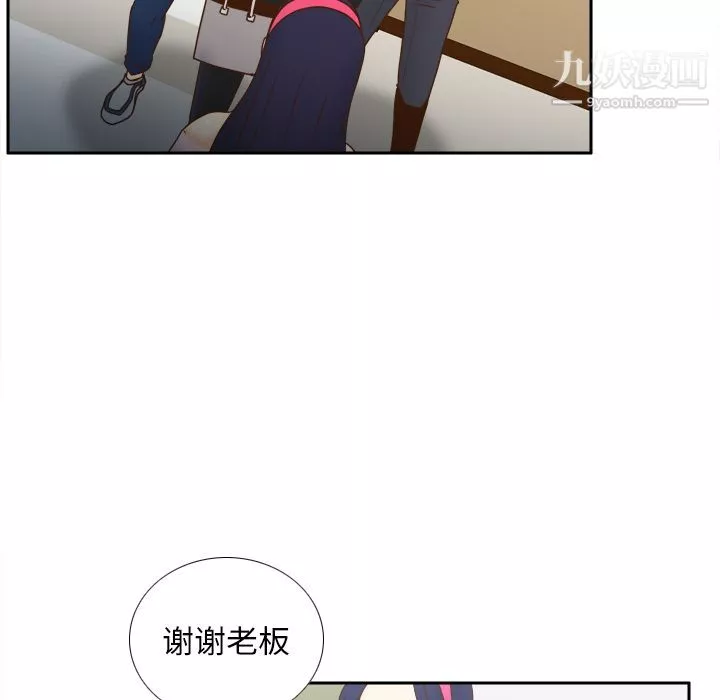分身第46話