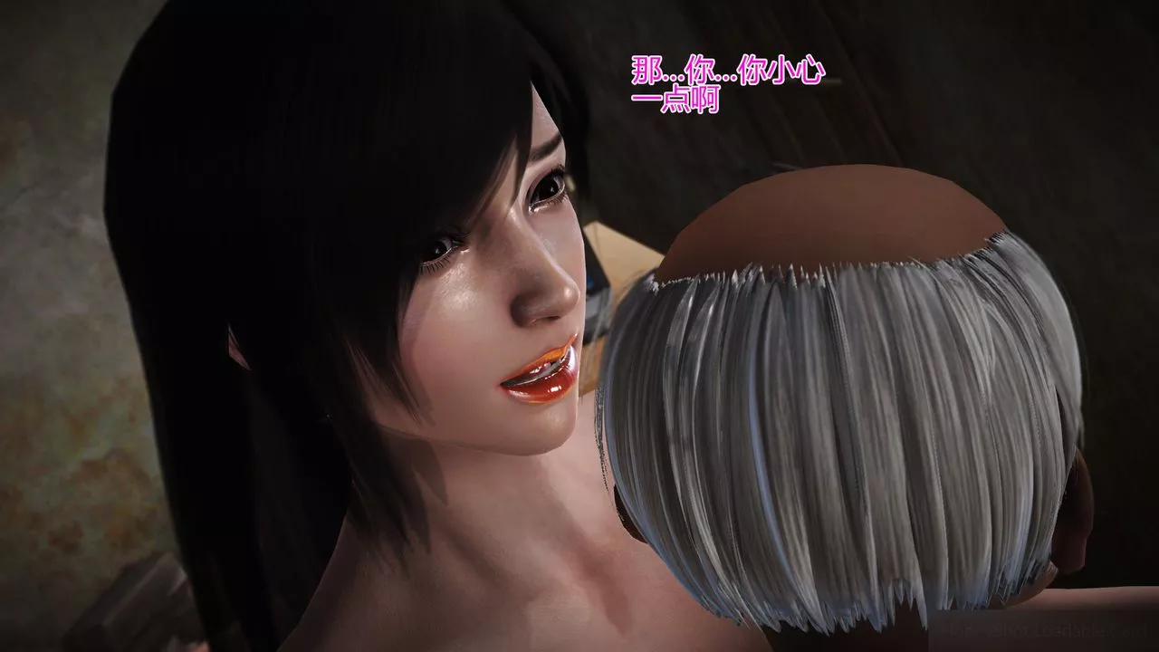 [3D]女友思思和王大爺第07話-最終話