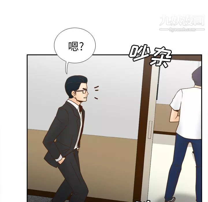 分身-第46话 - 图片 12