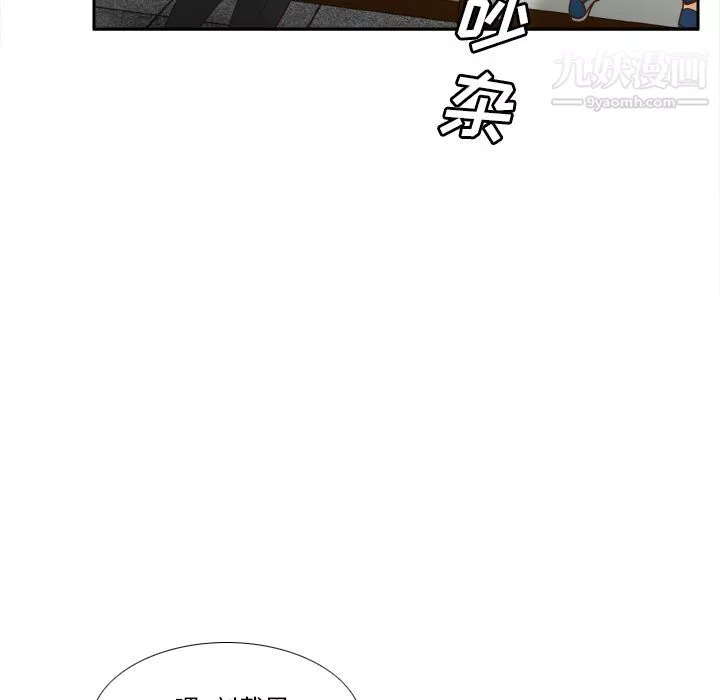 分身第46話
